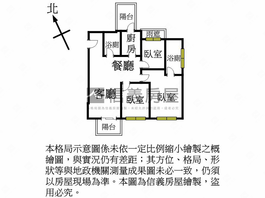 景觀戶！三本公園三房車位房屋室內格局與周邊環境