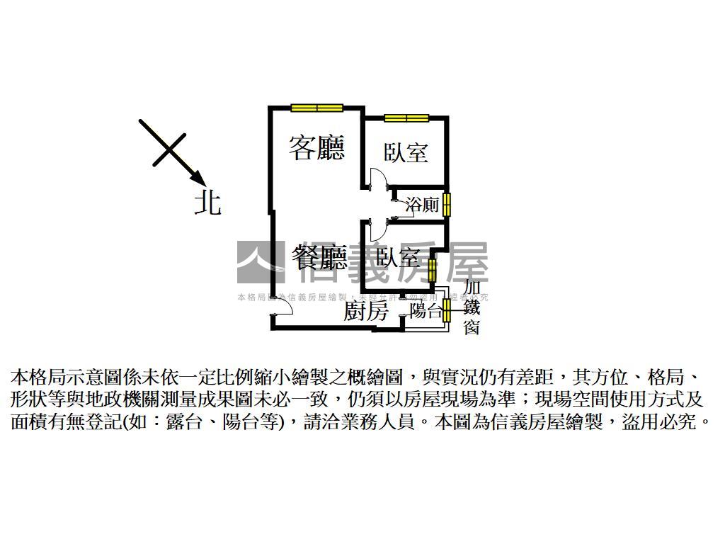 專任★大清景觀大兩房車位房屋室內格局與周邊環境