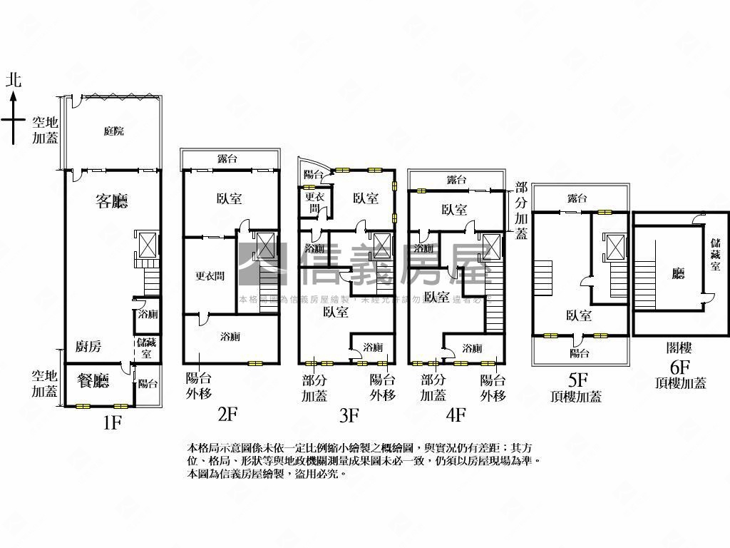 正存中街首排震後電梯別墅房屋室內格局與周邊環境
