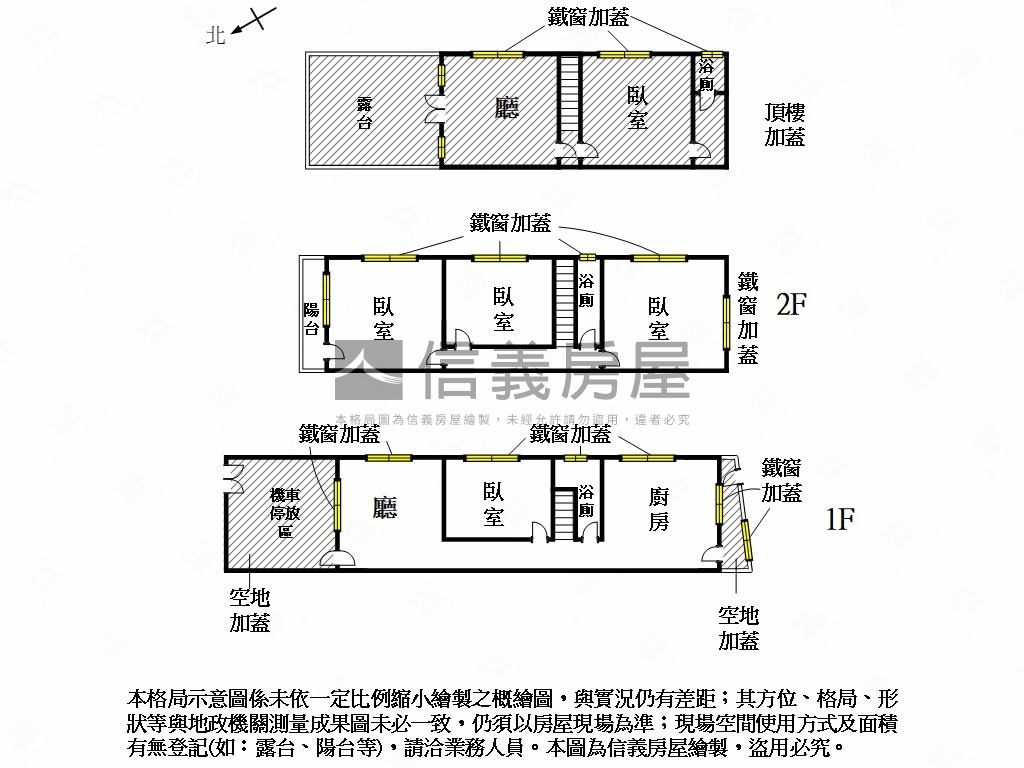 歸仁市心活路孝親傳統透天房屋室內格局與周邊環境