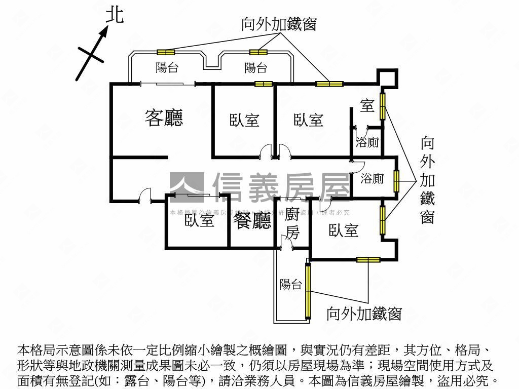 【新接】百仕園邊間四房房屋室內格局與周邊環境