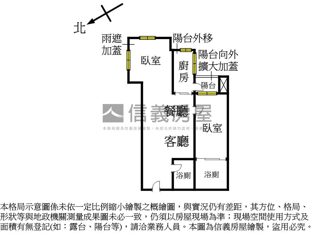 【江南大宅】稀有兩房兩衛房屋室內格局與周邊環境