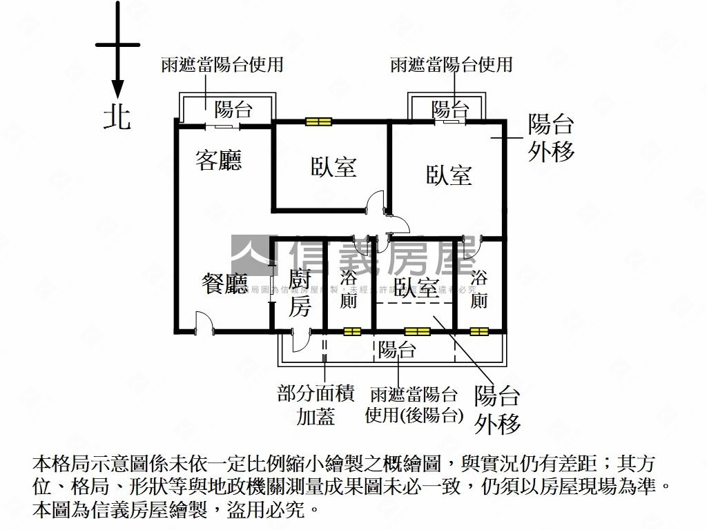 市中心高樓視野三房車位房屋室內格局與周邊環境