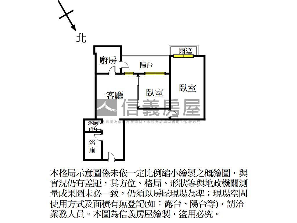 巨人稀有外棟朝南兩房房屋室內格局與周邊環境