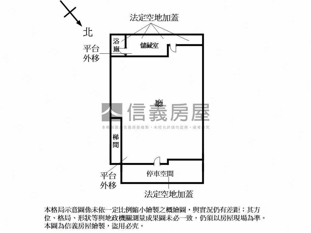 獨家！面寬美妝住店辦一樓房屋室內格局與周邊環境