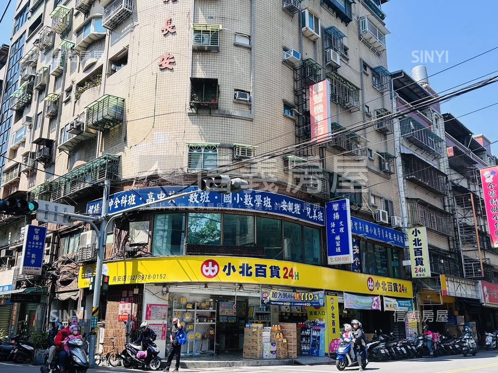 獨家！面寬美妝住店辦一樓房屋室內格局與周邊環境