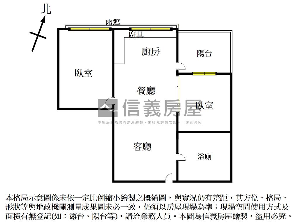 明廳明房大２房車位房屋室內格局與周邊環境