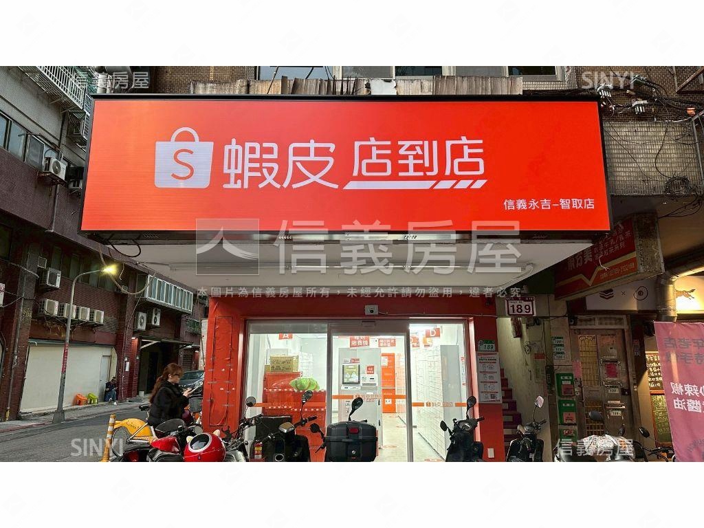 信義金店面．永吉２７８房屋室內格局與周邊環境