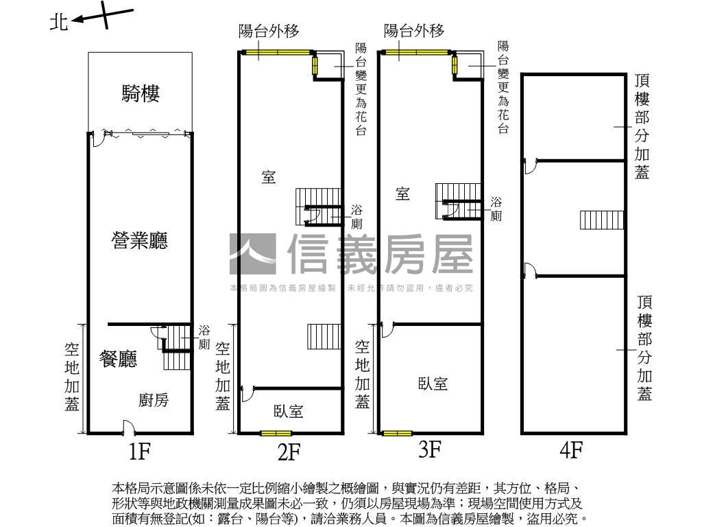 中興路大空間透店房屋室內格局與周邊環境
