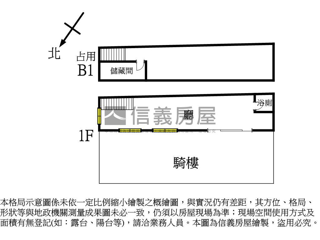 面公園大面寬樓店房屋室內格局與周邊環境