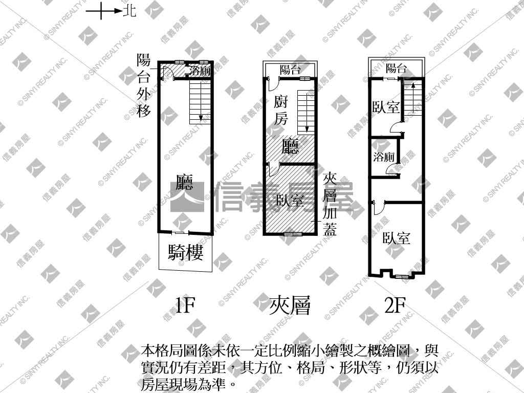 國華街商業區潛力店住房屋室內格局與周邊環境