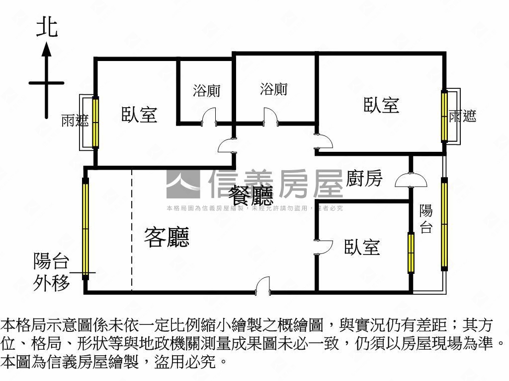 興大觀私藏美屋三房平車房屋室內格局與周邊環境