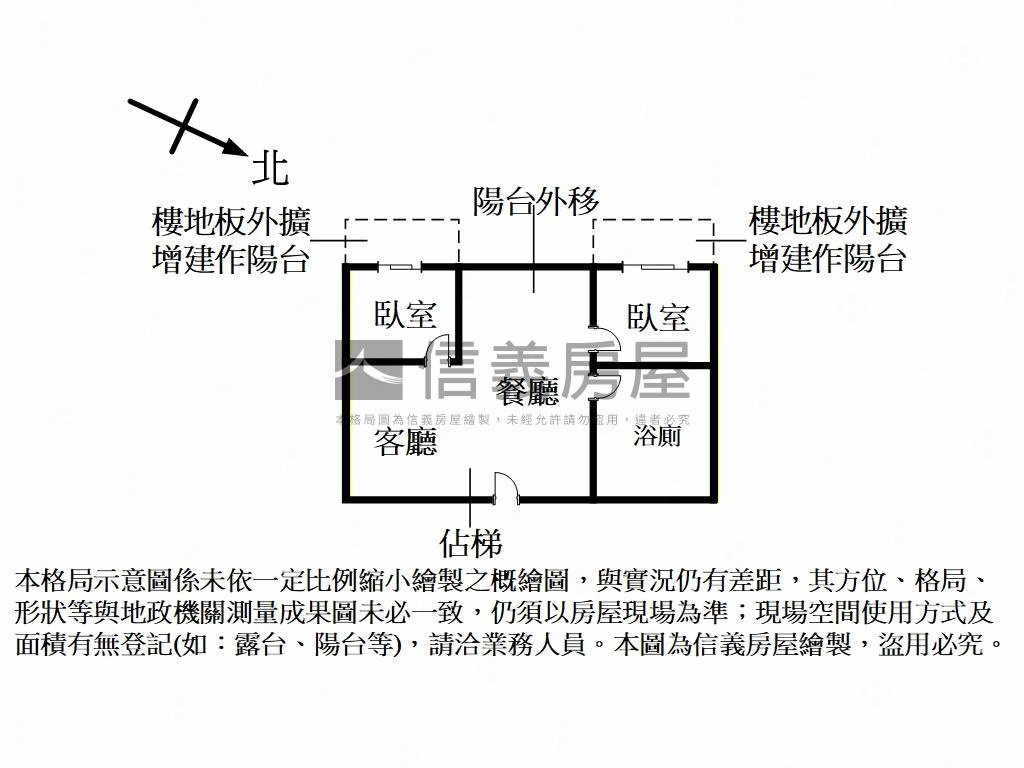 Ａ８雅苑兩房車位醫生的家房屋室內格局與周邊環境