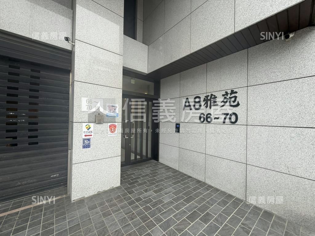 Ａ８雅苑兩房車位醫生的家房屋室內格局與周邊環境