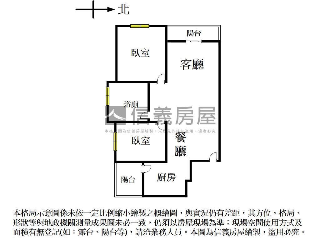 近彰安●優質兩房房屋室內格局與周邊環境