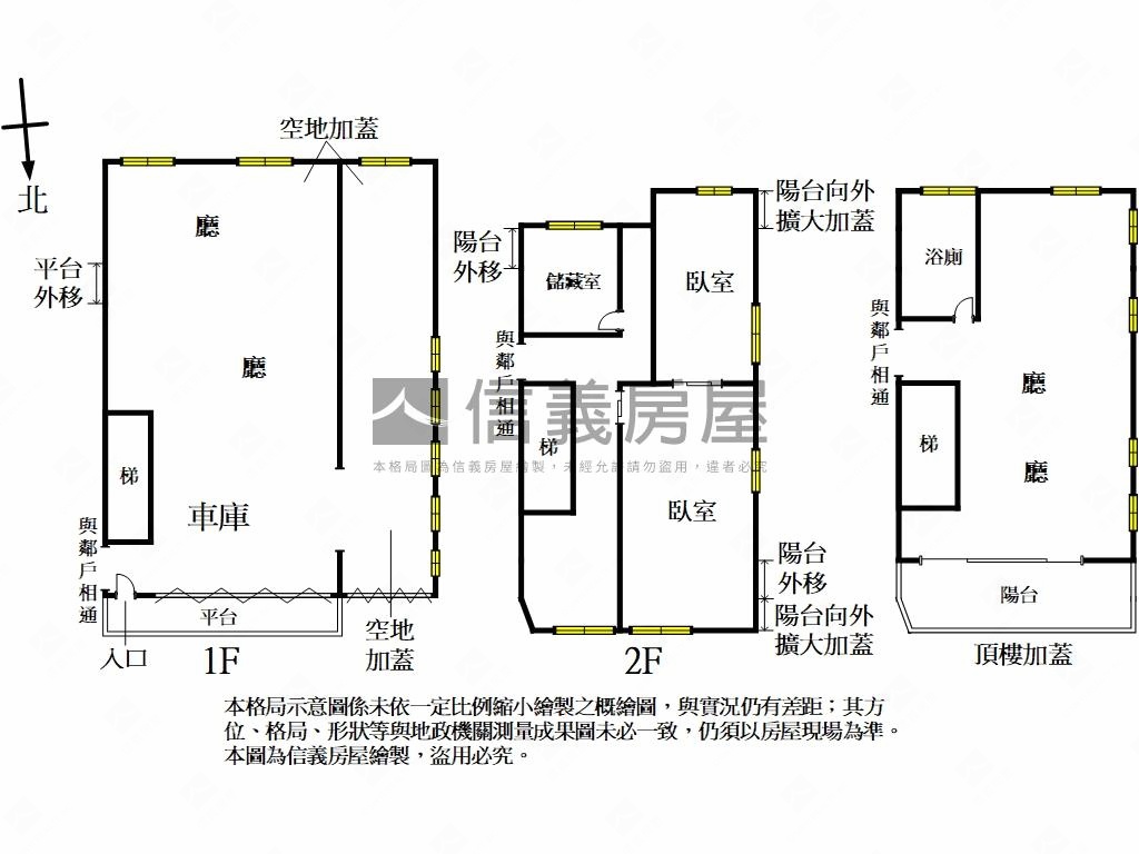 鶯歌大湖路邊間大透天房屋室內格局與周邊環境