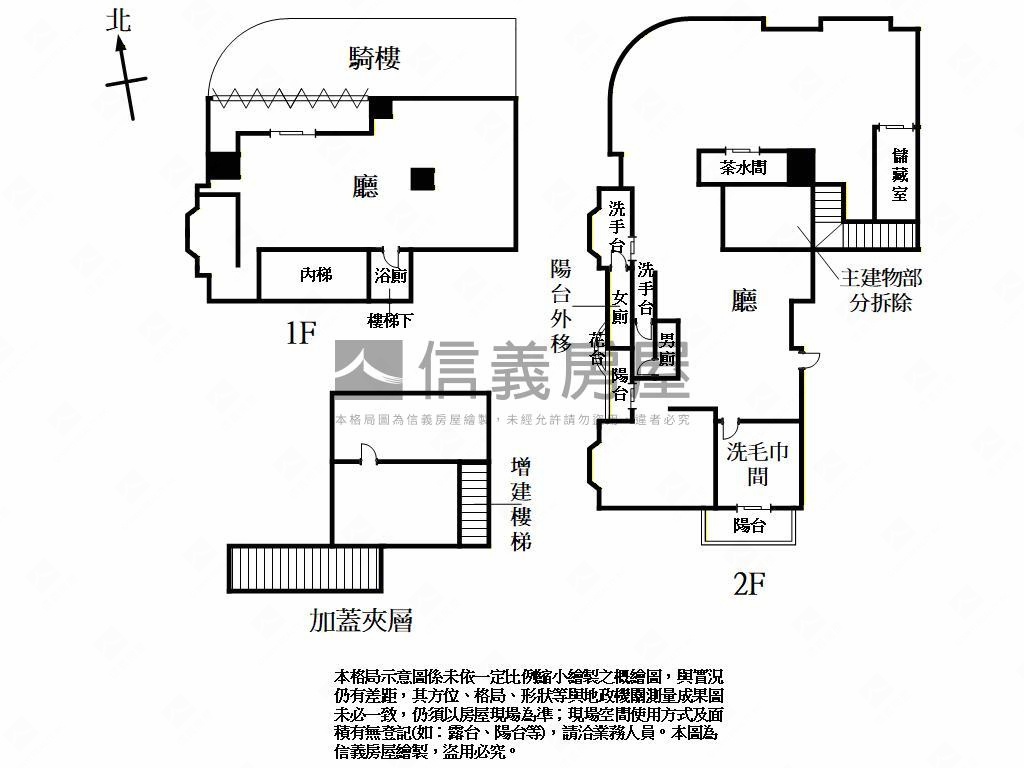 海華稀有複合式店面辦公室房屋室內格局與周邊環境