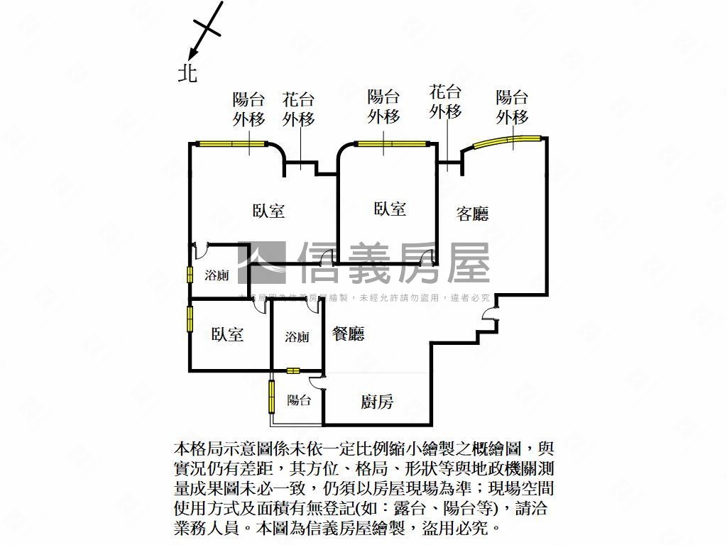 荷蘭村視野附平面車位房屋室內格局與周邊環境