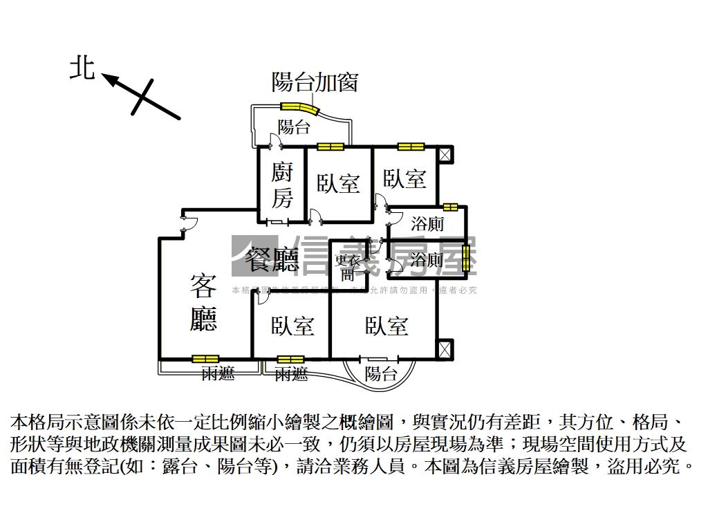 經貿名邸東方麗池房屋室內格局與周邊環境