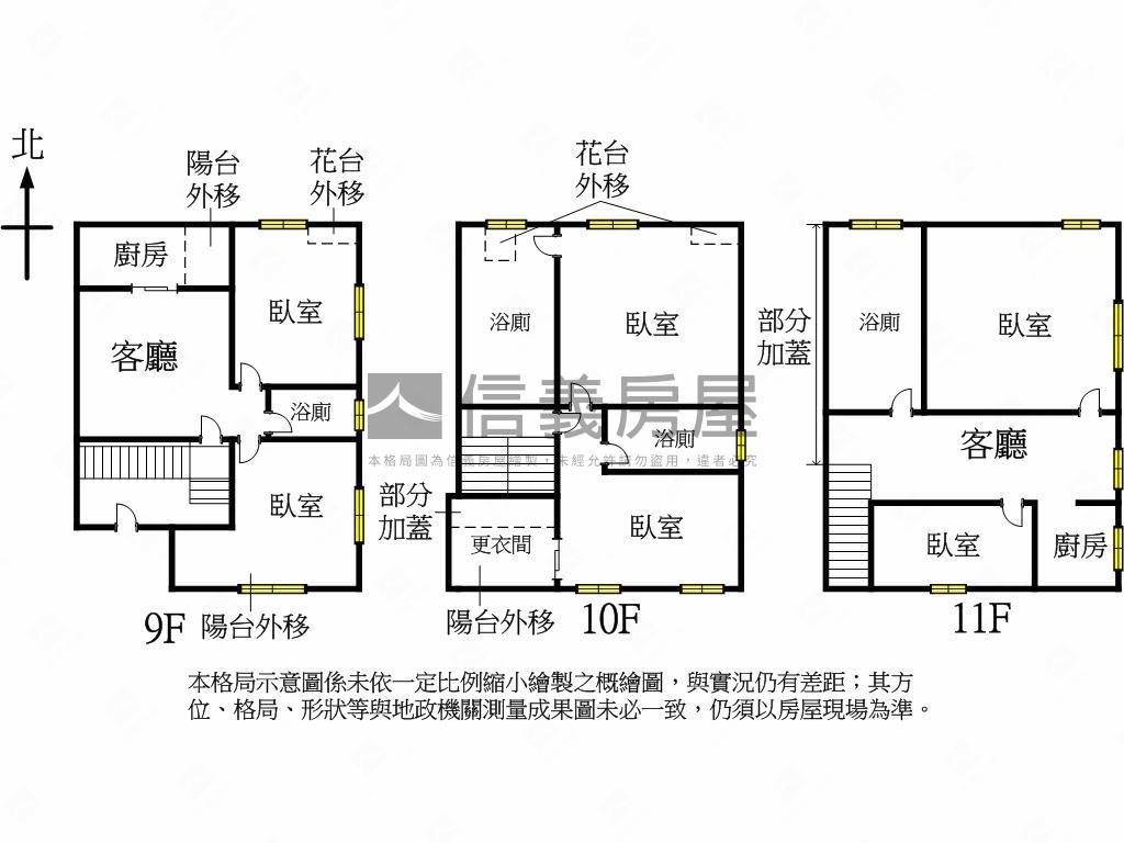 高投報率電梯三層收租房屋室內格局與周邊環境