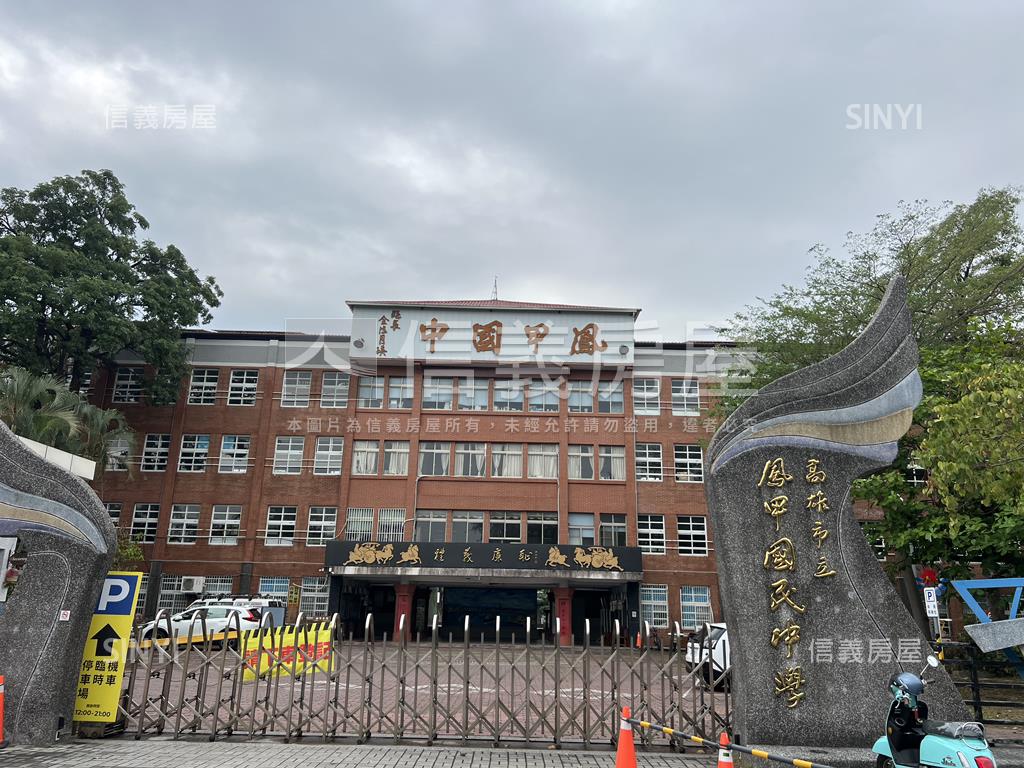 公園前‧鳳新‧補習班房屋室內格局與周邊環境