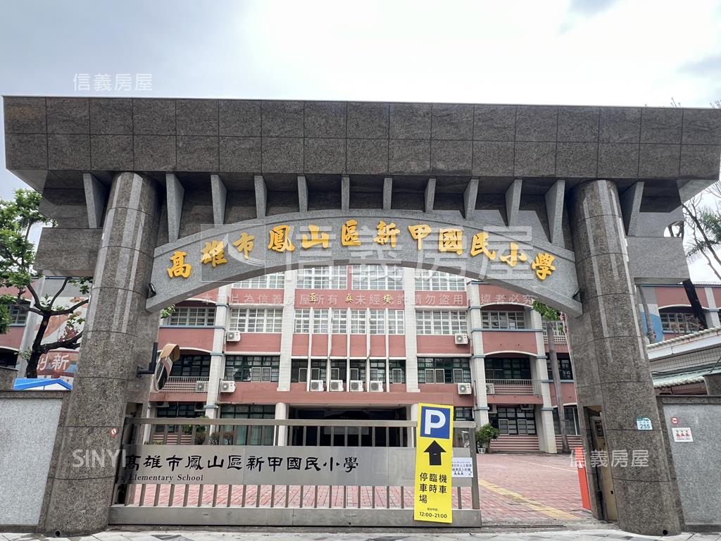 公園前‧鳳新‧補習班房屋室內格局與周邊環境