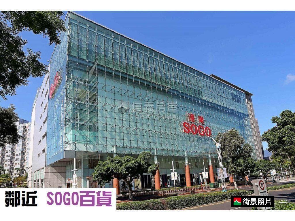 天母儷園庭院戶稀有釋出！房屋室內格局與周邊環境