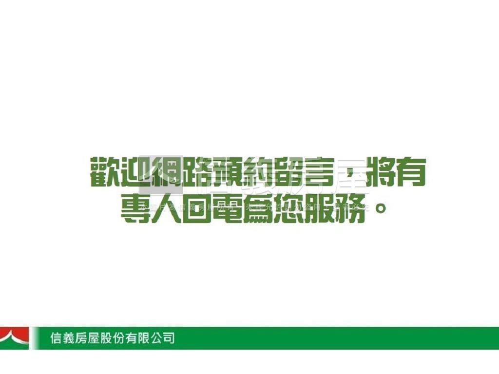 光興段土地房屋室內格局與周邊環境