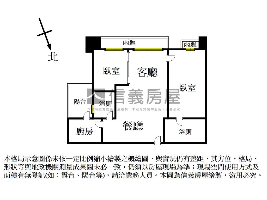 蒙德里安精裝兩房兩衛房屋室內格局與周邊環境