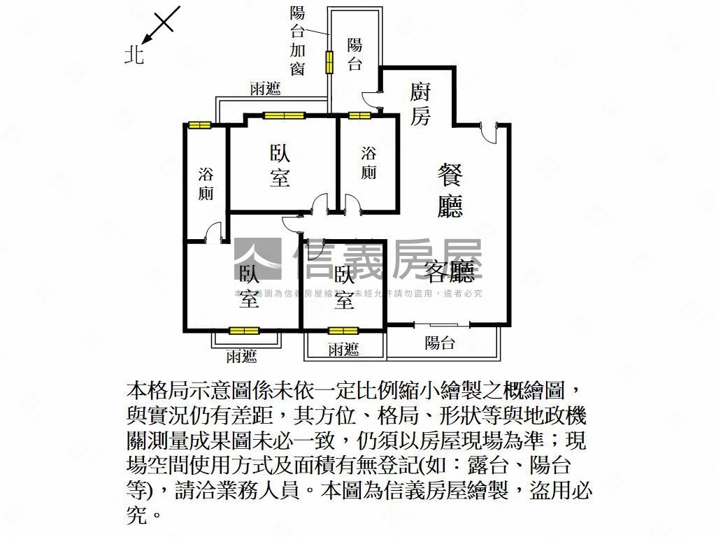 成功興隆御苑三房河岸視野房屋室內格局與周邊環境