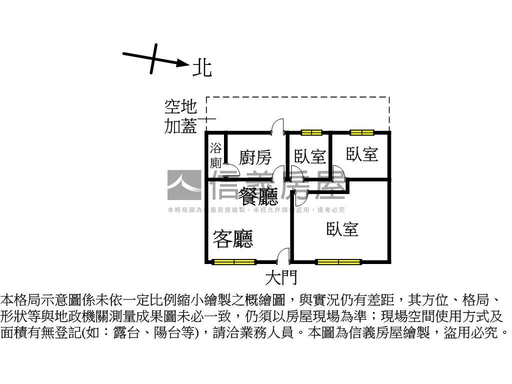 近太平國小低總價平房房屋室內格局與周邊環境