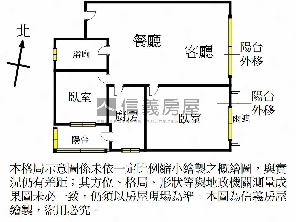 竹城福岡‧兩房車位房屋室內格局與周邊環境