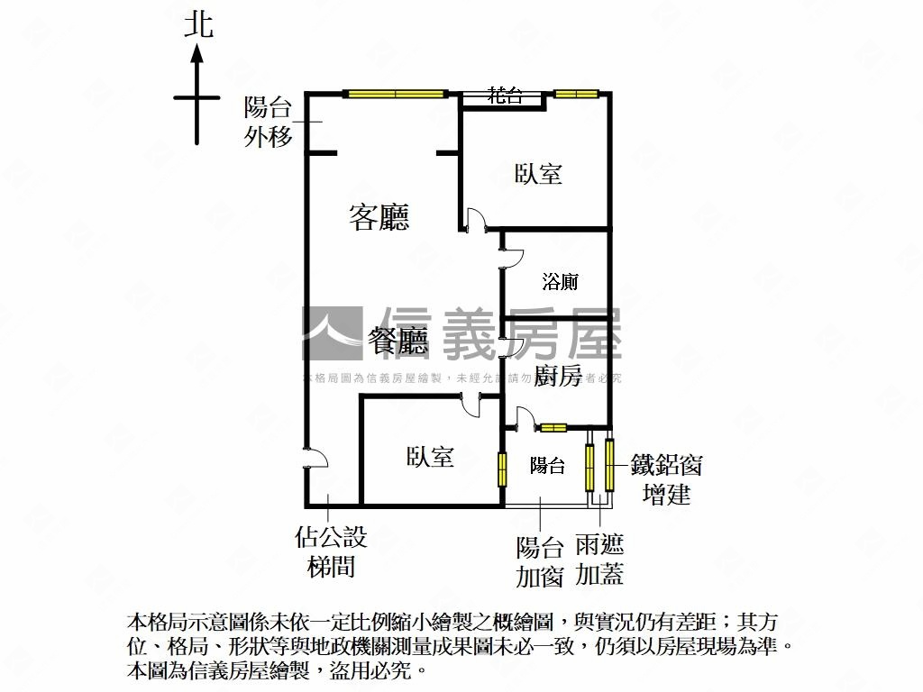 中正國中兩房儒林天廈房屋室內格局與周邊環境