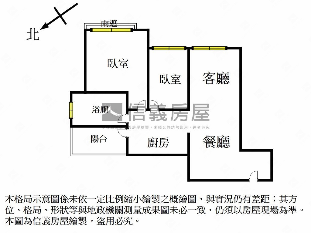 皇翔來青邊間高樓兩房車位房屋室內格局與周邊環境