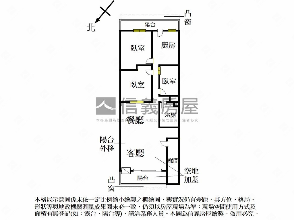 蘆洲捷運＠靜巷三房房屋室內格局與周邊環境