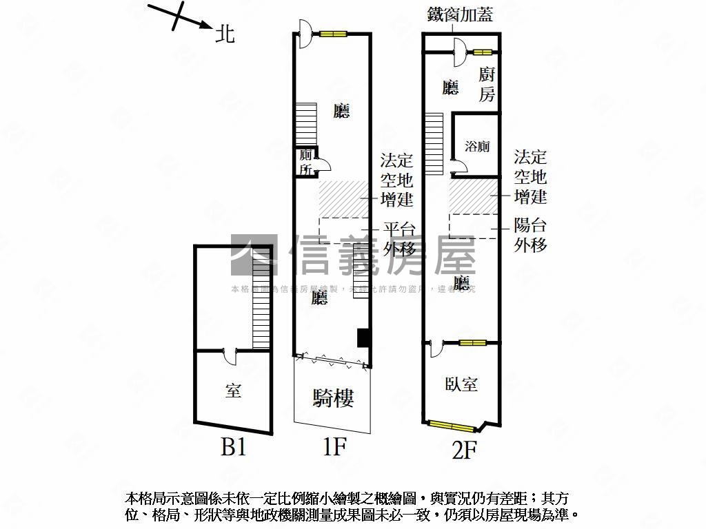 武廟商圈．熱鬧金店面房屋室內格局與周邊環境