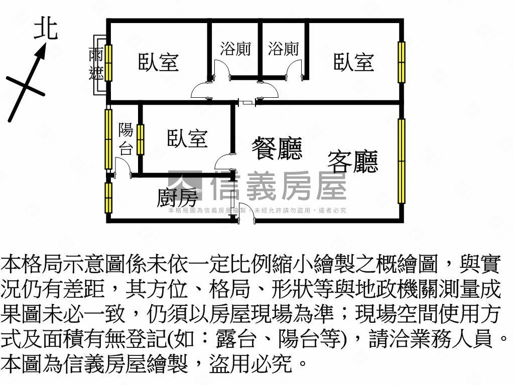 美麗歐洲次頂樓大三房車位房屋室內格局與周邊環境