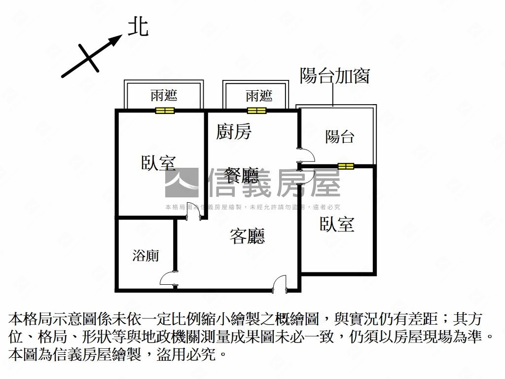 水公園裝潢美兩房房屋室內格局與周邊環境