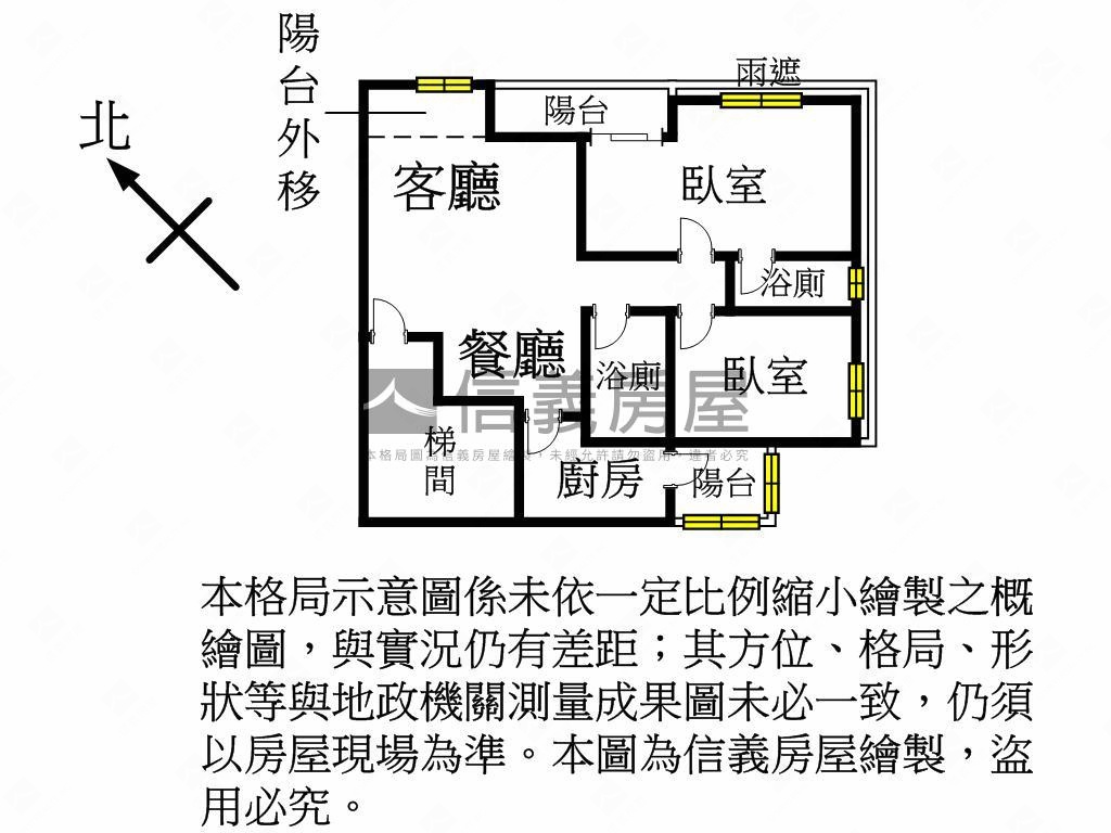 精選精緻兩房大空間房屋室內格局與周邊環境