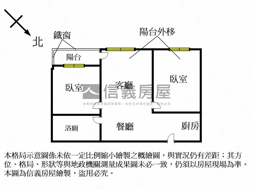 捷運秀朗橋站免整理大兩房房屋室內格局與周邊環境