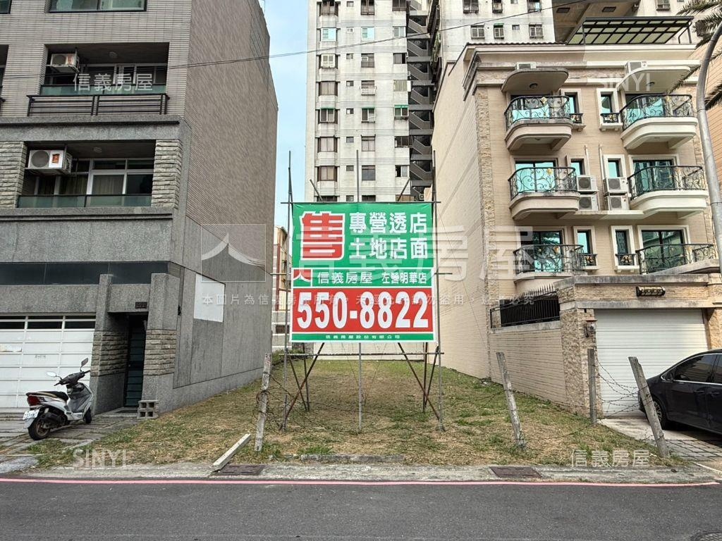 專約！美術館朝南方正建地房屋室內格局與周邊環境