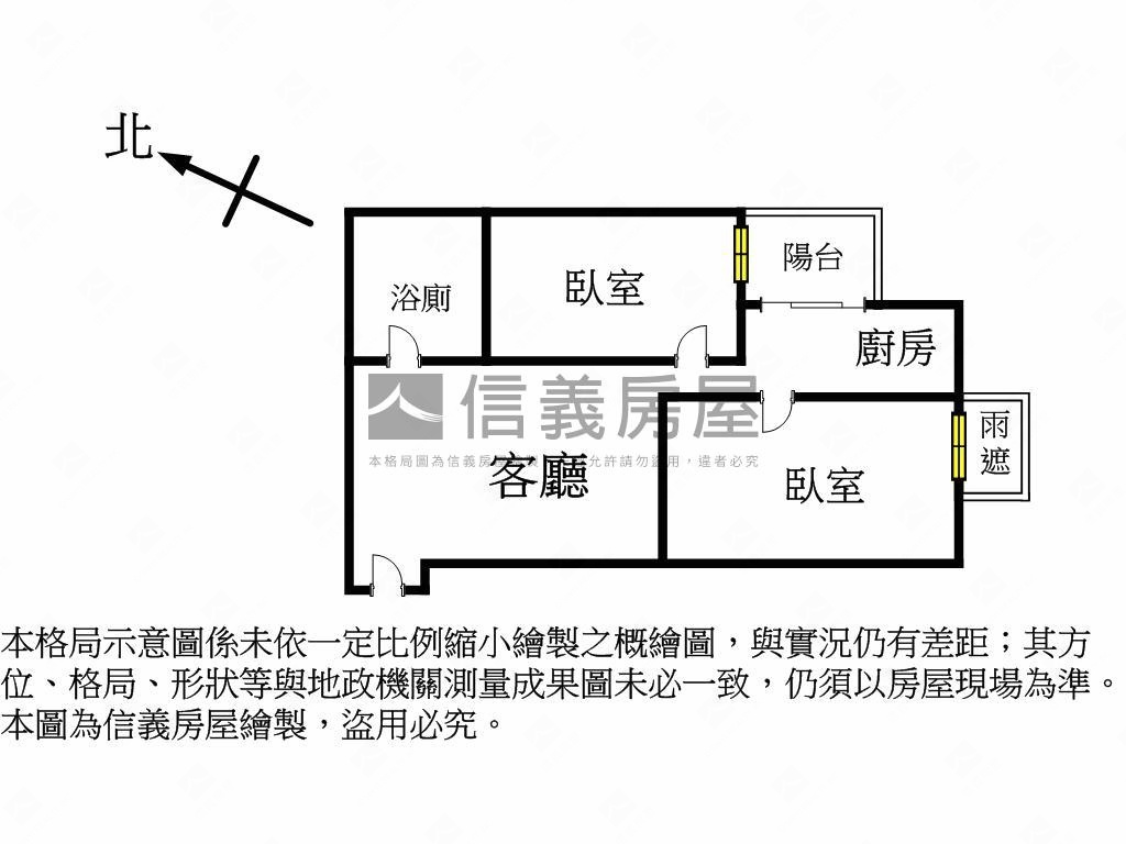 福德ＯＮＥ兩房房屋室內格局與周邊環境