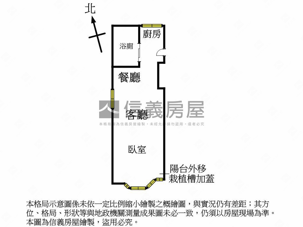 【推】國語實小邊間美廈房屋室內格局與周邊環境
