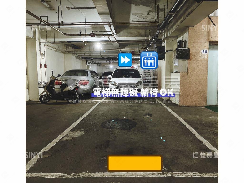 整層住家四房平車面公園房屋室內格局與周邊環境
