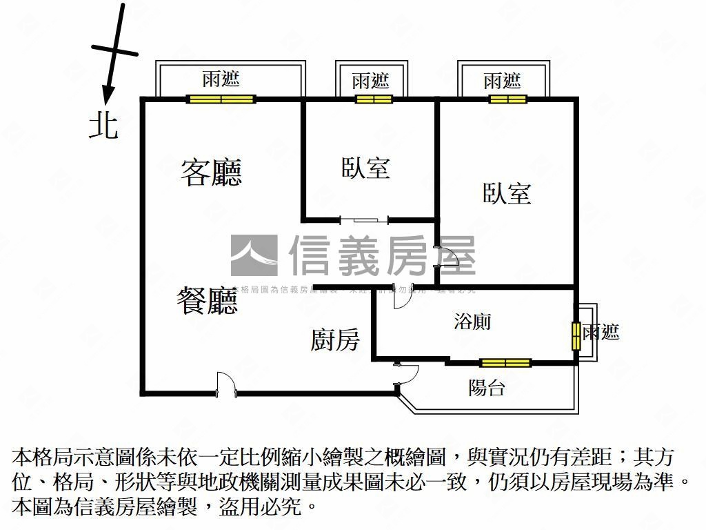 華友聯亮美大兩房房屋室內格局與周邊環境