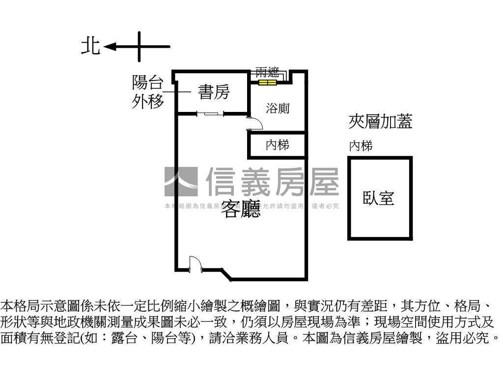遠雄首席後棟高樓房屋室內格局與周邊環境