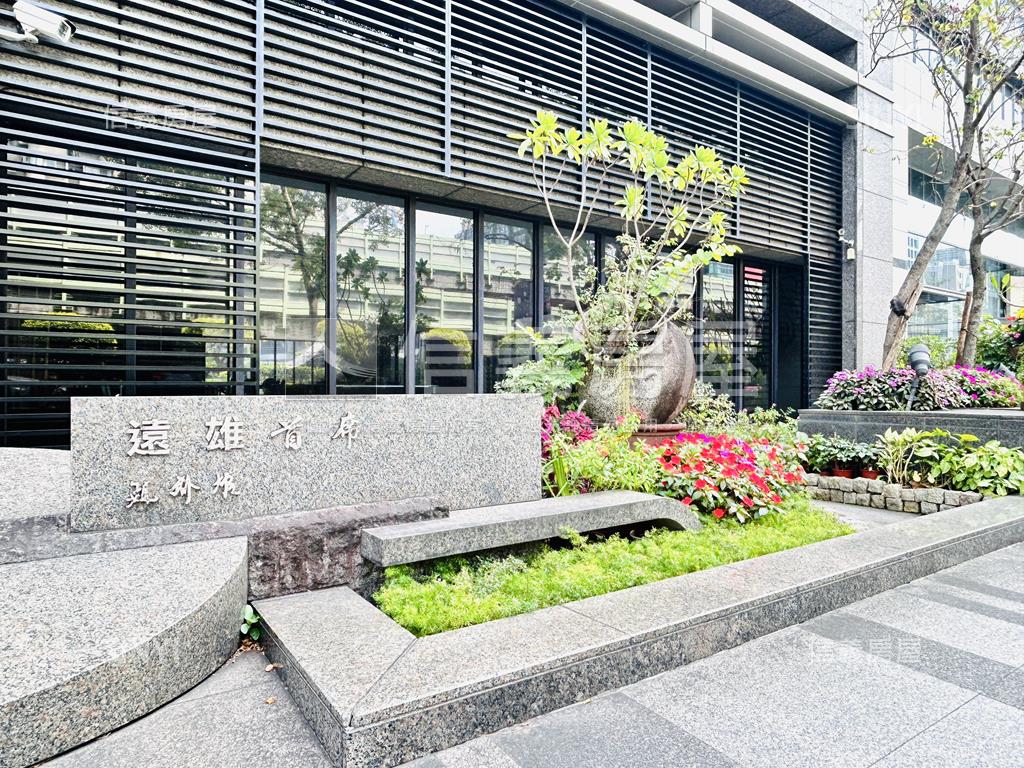 遠雄首席後棟高樓房屋室內格局與周邊環境