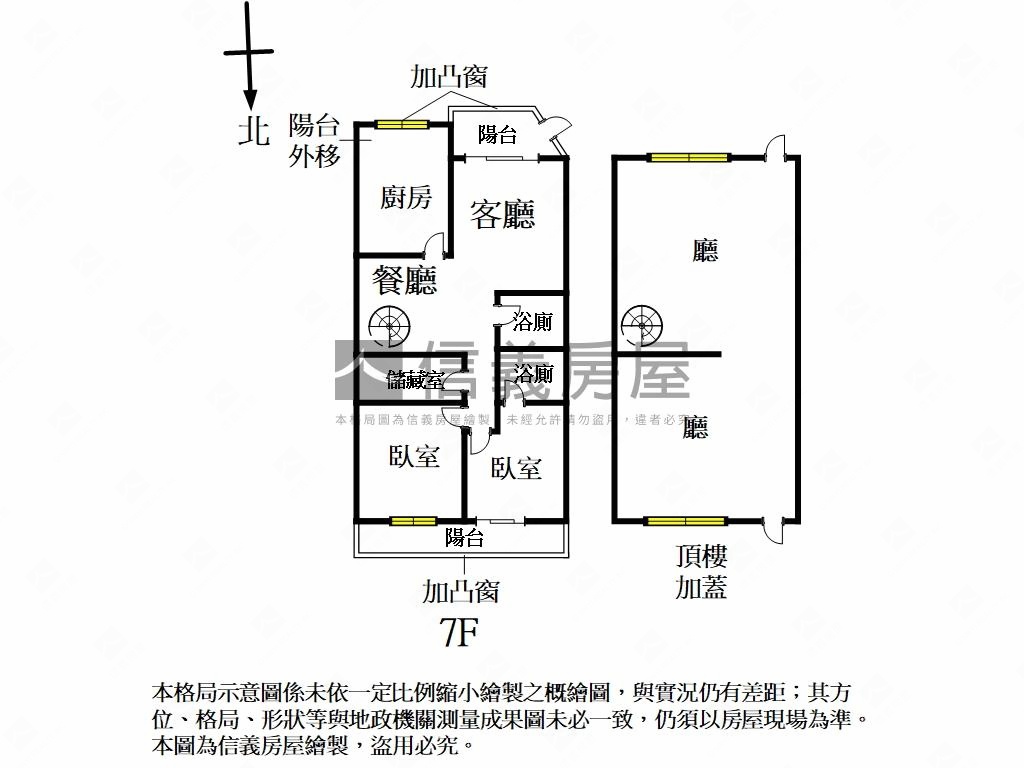 玫瑰方正華廈電梯美屋房屋室內格局與周邊環境