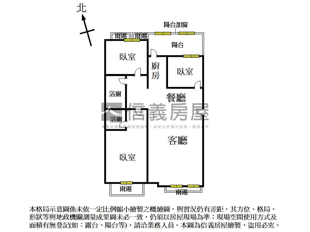 俗！三房平車先看這間房屋室內格局與周邊環境