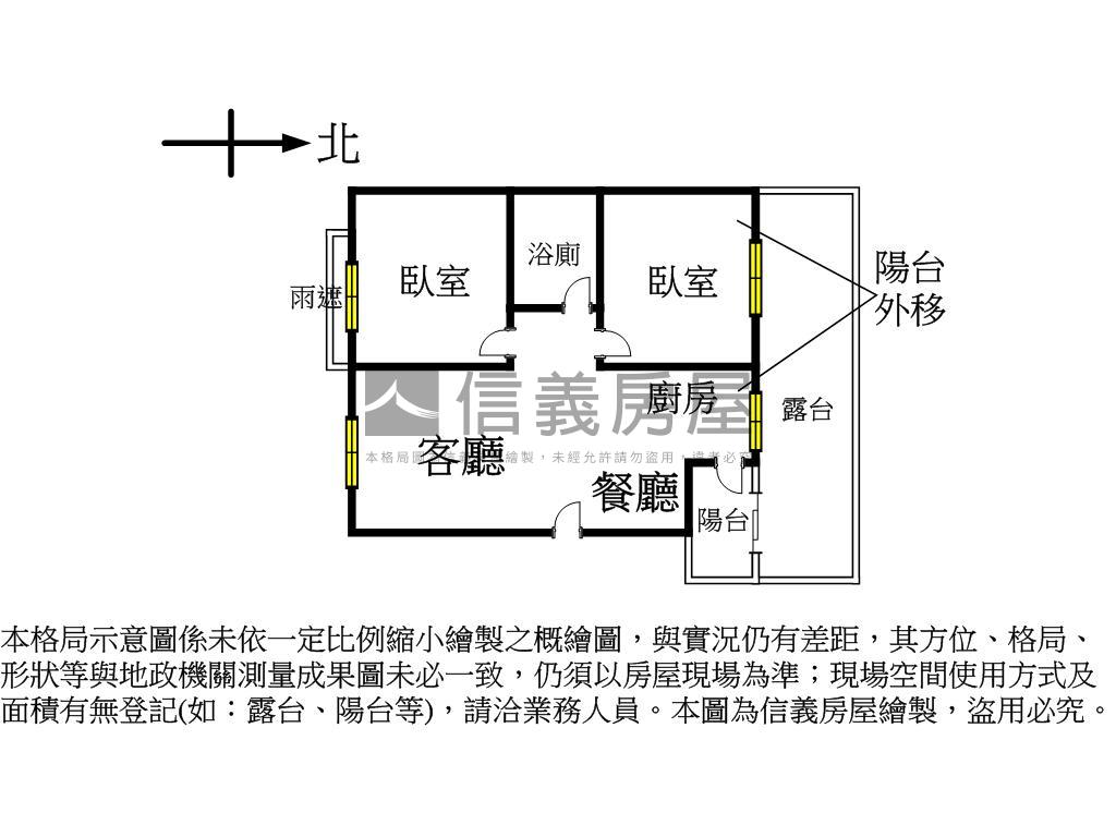 專任兩房平車，高樓露臺戶房屋室內格局與周邊環境